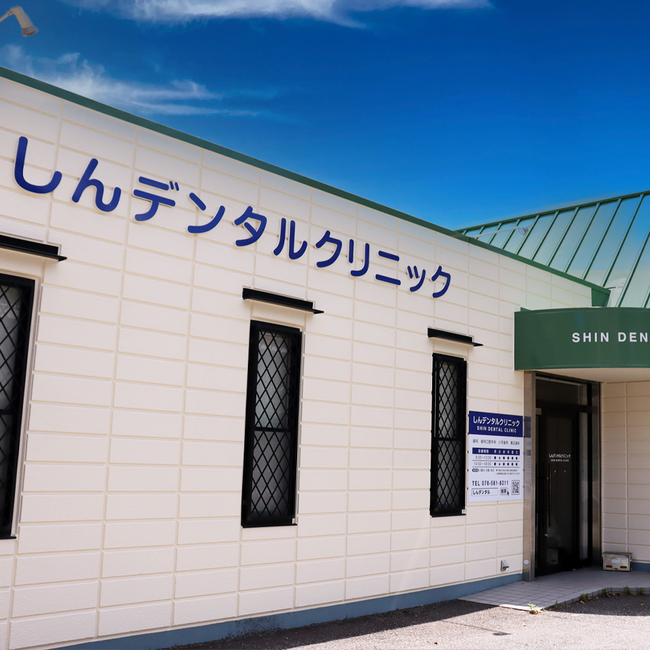 メインビジュアル